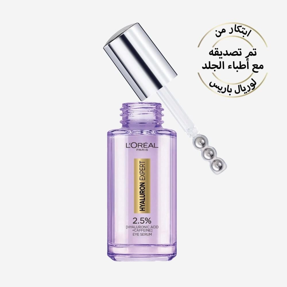 سيروم لوريال للعين بحمض الهيالورونيك لترطيب وتنعيم منطقة تحت العين وتقليل الخطوط الدقيقة 20 مل